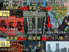 -长江索道景区