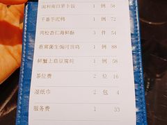 -闽和南(深圳万象城店)