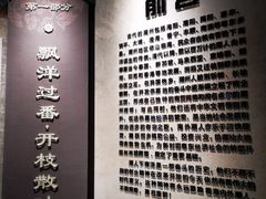-潮州博物馆