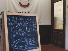 -雀食面包店(钟楼店)