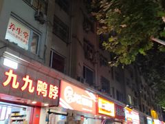 -众品老方子锅贴甜沫(李村店)