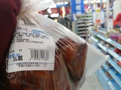 -沃尔玛购物广场(中山店)