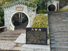 -广东温泉宾馆