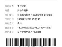 -大润发(花雨店)