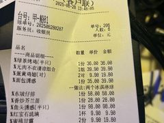 -绿茶餐厅(千岛湖银泰城店)