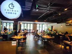 大堂-Carbon莫卡哆·意大利复古集市餐厅(杭州大厦店)