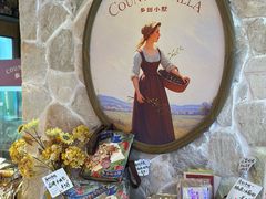 -乡田小墅(展览馆路JK FUN商城店)