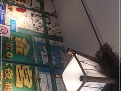 门面-佬港味粤味小馆(锦艺城店)