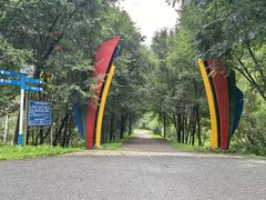 -玉渡山自然风景区