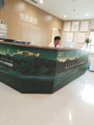 -LIHER北京丽合医疗美容医院