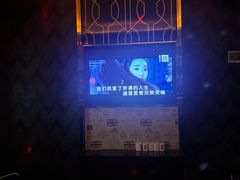 -新乐城K歌沐足