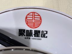 -聚味瞿记·龙虾堂(梅溪湖店)