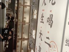 -小螺大作·螺蛳粉火锅(林和西店)