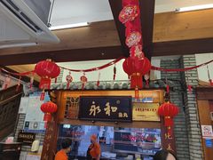 -永和鱼丸(南后街店)