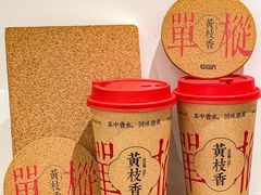 -莓超疯(百源店)