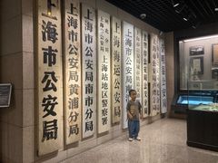 -上海公安博物馆