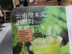 -海底捞火锅(龙湖北京大兴天街店)