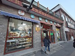 -护国寺小吃(东四店)