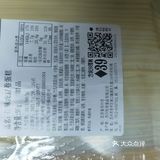 这诱人的虎皮卷呐