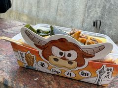 -老day牛杂(官也街总店)