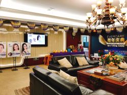 -西安伊美尔医疗美容医院