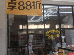 -味多美蛋糕(北医三院店)