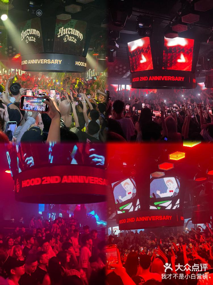 hood酒吧蹦迪攻略大全来了-大众点评
