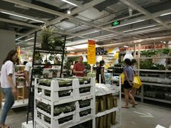 -宜家家居(西安未央商场店)