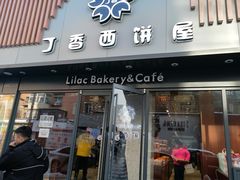 门面-丁香西饼屋(桂林路店)