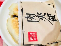-西贝莜面村(镇江苏宁广场店)