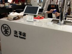 -茶是一枝花泡茶店