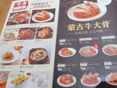 -西贝(武汉天地店)