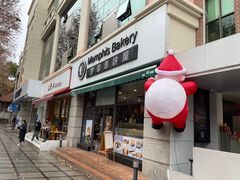 -梦菲思饼屋(瑞金宾馆店)