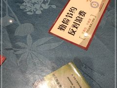 -湘春酒家·1989(运达汇店)