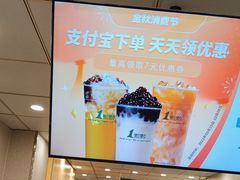 -1点点(河南中路店)