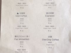 菜单-RWORK·COFFEE(滨江店)