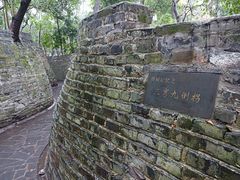 -房湖公园