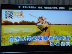 -星聚会KTV(合生汇黑金店)