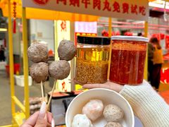 -阿娟牛肉丸·手打牛肉丸·现做现卖