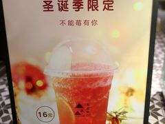 -莓超疯(德辉广场店)