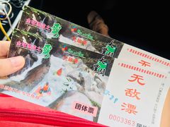 -增城大丰门漂流