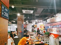 -萍姐火锅·公路夜市(武汉首店)