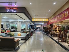 -香河家具城
