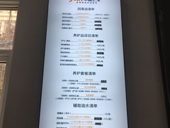 价目表-中鑫之宝(陇海路店)