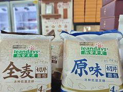 -起士林(荣安大街店)