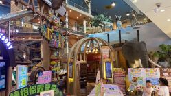 -卡通尼·Safari非洲探索乐园·生日会(金桥国际商业广场店)