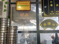 -陈记百年驴肉汤(金耀路店)