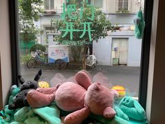 -Punchline Coffee&Roaster(同济大学店)
