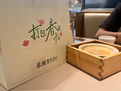 -蔡澜点心·粤菜(万菱汇店)