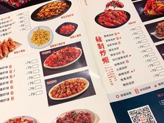 菜单-巴厘龙虾·榜首油焖大虾(音乐学院·沿江酒馆店)